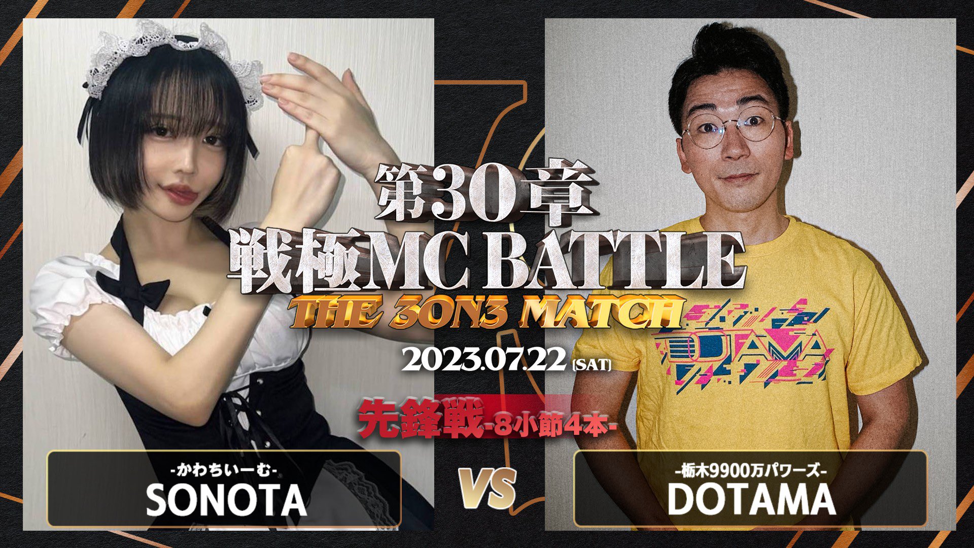 激レア Dotama ドタマチカEP 2005年　おまけ付き 激レア Dotama ドタマチカEP 2005年 おまけ付き