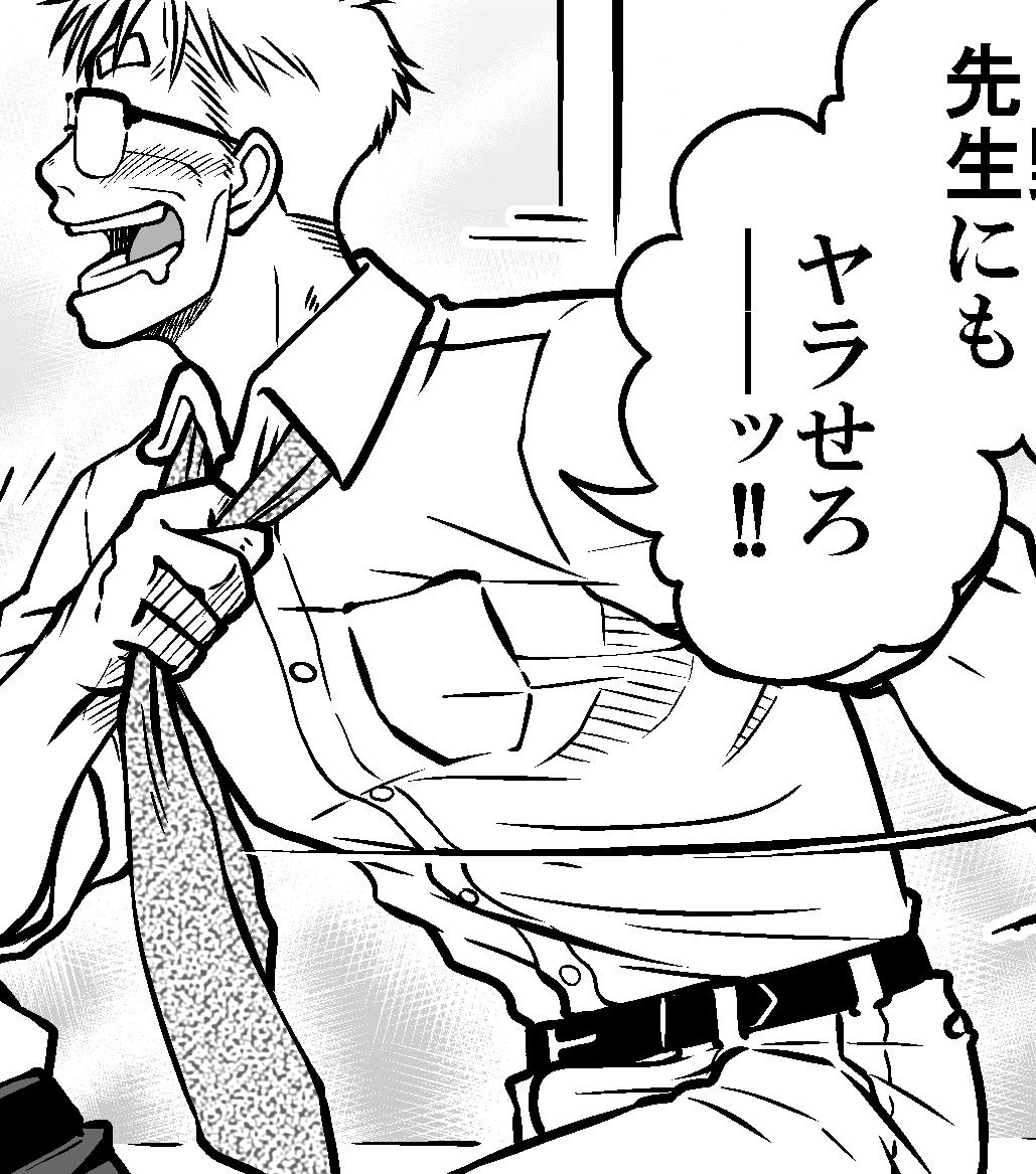 「フェロモン男子」のデータ見てたら、このコマがとてつもなくキュンと来たので、お披露目したくなった。
モブ描くの大変だったけど、楽しかったなぁ。
フェロモン男子はデジケットさんで配信してるよ。
よろしくね!大人の事情でリンクは貼りづらいけど。