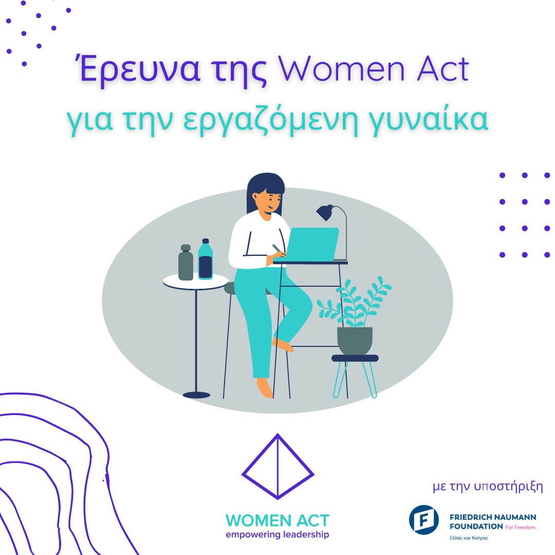 📢Πόσοι και πόσες όμως έχουμε ακούσει τον όρο του «σπασμένου σκαλοπατιού» ή αλλιώς #brokenrung;
👩‍💻Αν είσαι εργαζόμενη στην Ελλάδα, συμπλήρωσε την έρευνα και συνεισέφερε με τις δικές σου εμπειρίες! lnkd.in/dpMPadx4
@womenact1 #BreakTheChain #womeninbusiness #womenleadership