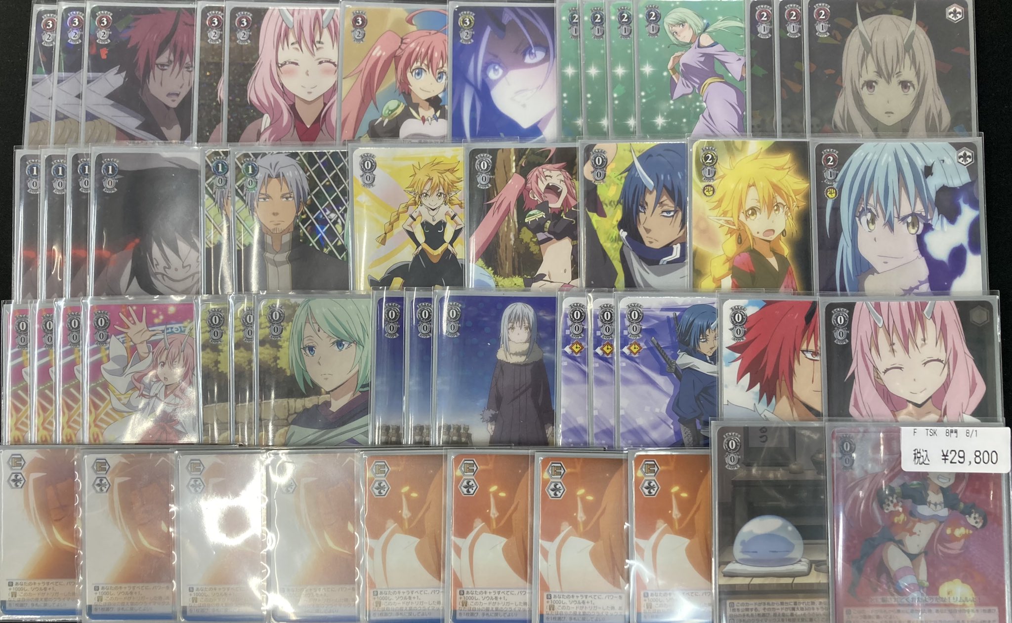 ヴァイスシュヴァルツ 転スラ デッキ　8門 WS ヴァイスシュヴァルツ 転生したらスライムだった件 8門デッキ