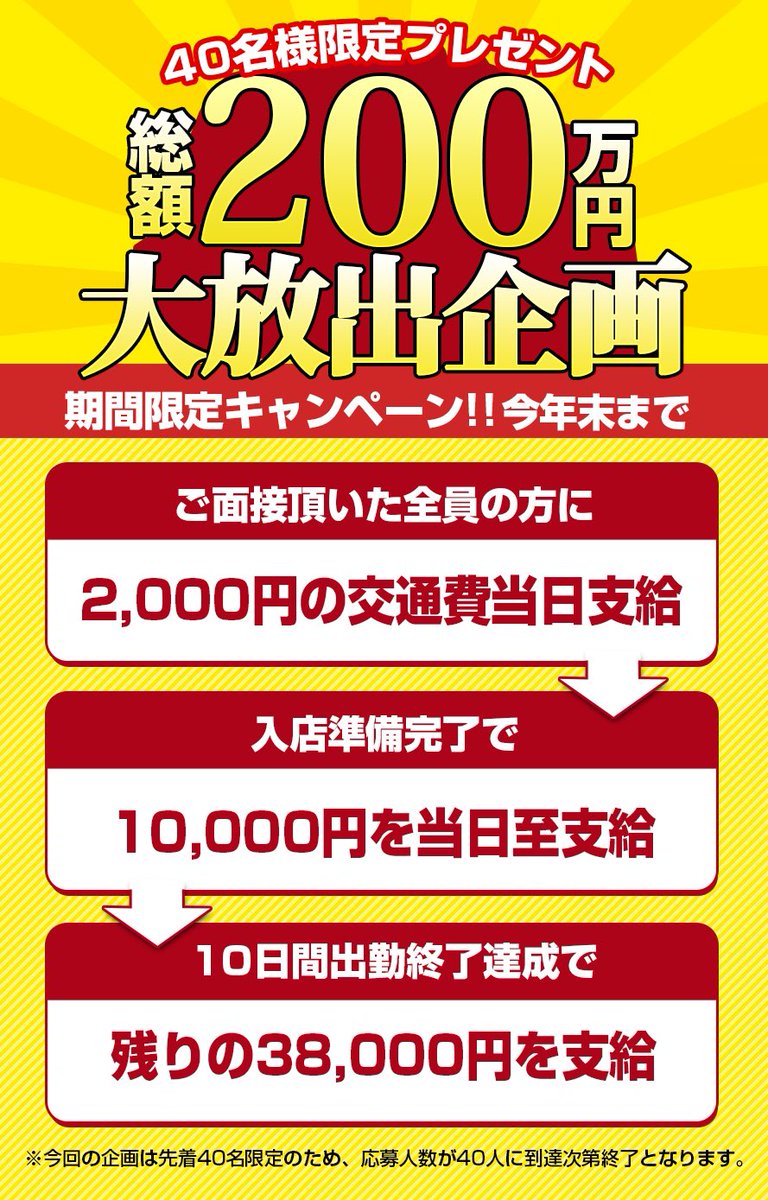 erospa_'s tweet photo. 毎日暑い中みなさんいがかお過ごしでしょうか！？
当店では夏休み、お盆休みなど限定でバイト出来る方を募集せております。
時間帯や日にちは自由出勤ですので、質問ある方はDMなど���お願いします。
＃お盆休み
＃デリヘル高収入
＃自由出勤
＃夏休み限定バイト https://t.co/TVUKI7LlfH