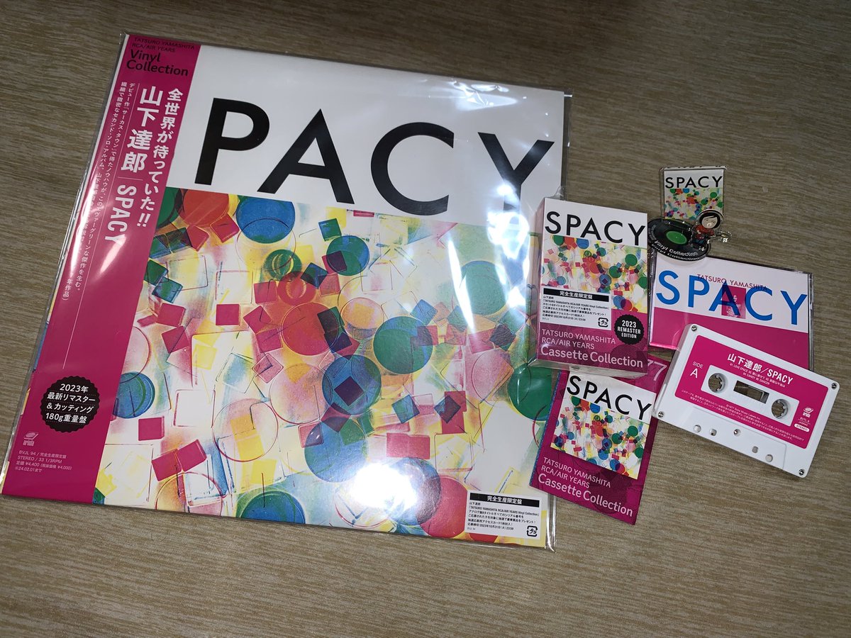 todaysongbook's tweet image. ほ、、本当に出た、、。
SPACYのLPとカセットテープ、、‼️
#山下達郎 #SPACY