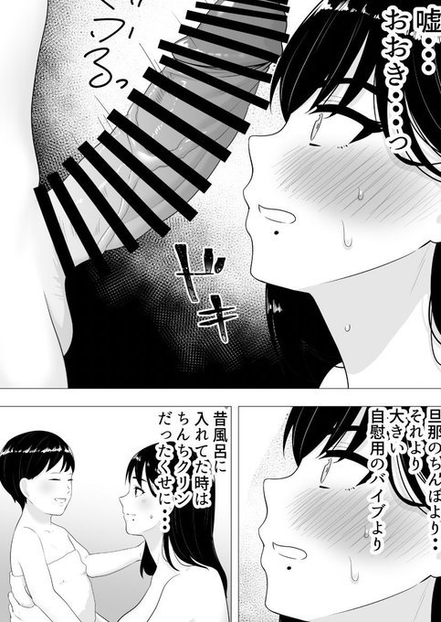 ちん嗅ぎおなにーをしてしまうかーちゃん 