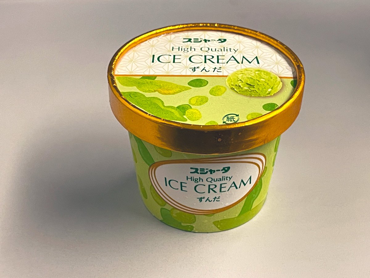 iceman_ax's tweet image. ( ﾟ∀ﾟ)o彡°ずんだっ‼︎ ( ﾟ∀ﾟ)o彡°ずんだっ‼︎ ( ﾟ∀ﾟ)o彡°ずんだっ‼︎ ( ﾟ∀ﾟ)o彡°ずんだっ‼︎ ( ﾟ∀ﾟ)o彡°ずんだっ‼︎ ( ﾟ∀ﾟ)o彡°ずんだっ‼︎

#ｼﾝｶﾝｾﾝｽｺﾞｲｶﾀｲｱｲｽ