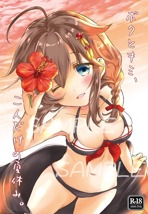 【おしらせ】
8月6日までメロンブックスさんで作品が半額で購入出来ます!!(5月新刊除く)
期間が短いですがよろしくお願いします!!
FP2倍キャンペーンもやっています。

購入はこちらから👇
https://t.co/tjSKgJLpjk 