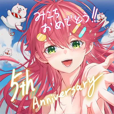 #新しいプロフィール画像