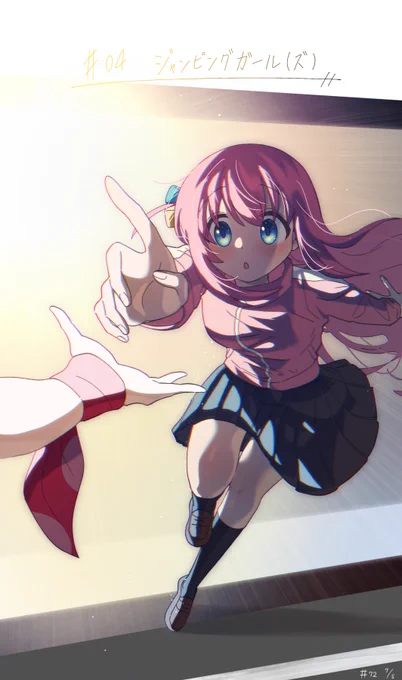 ぼっちちゃんと虹夏ちゃん  #ぼっち·ざ·ろっく #イラスト