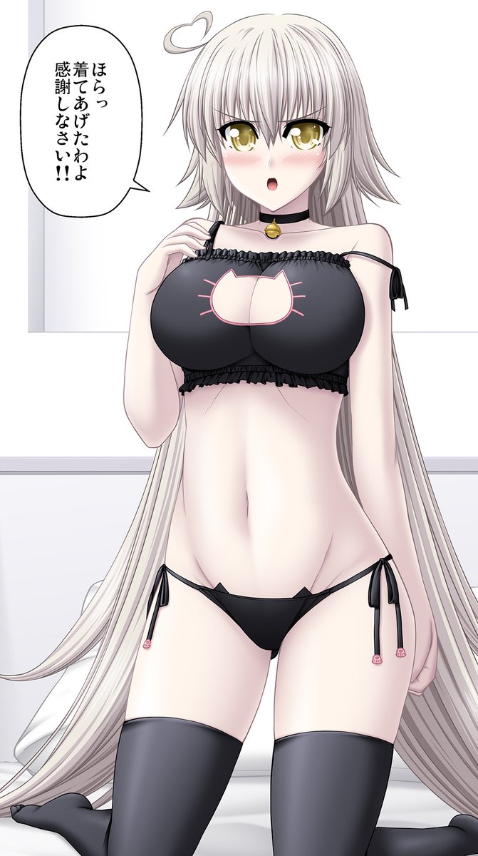 宇津見エリセ 「#おっぱいの日」|騎竜@PixivFANBOX始めましたのイラスト