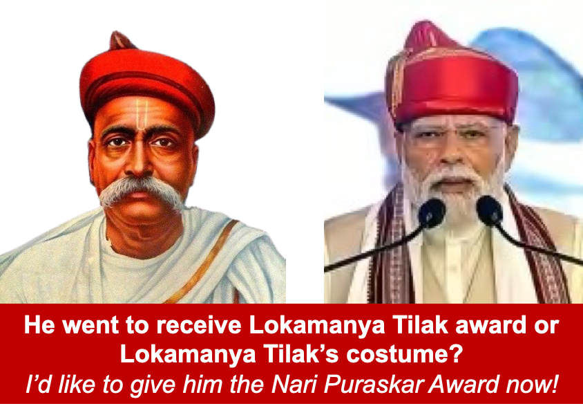 anandsiva's tweet photo. #lokamanyatilak #lokamanyatilakaward #nautanki #dramaqueen #emperorsclothes #Election2024 https://t.co/1CQF50EWkL