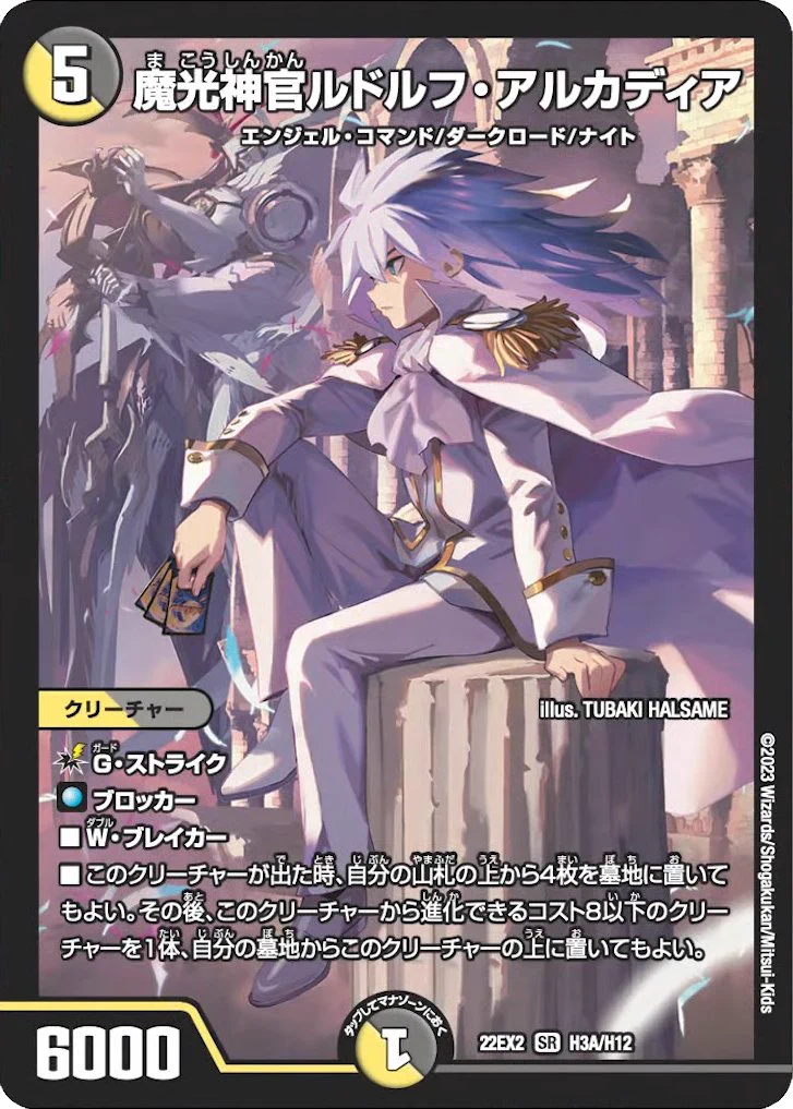 デネブログ on X: 
