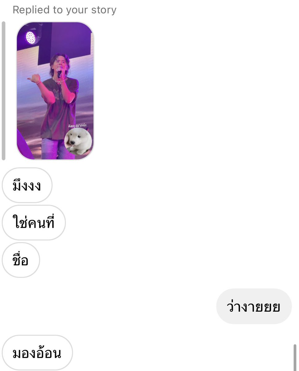 น้องดาว tweet media