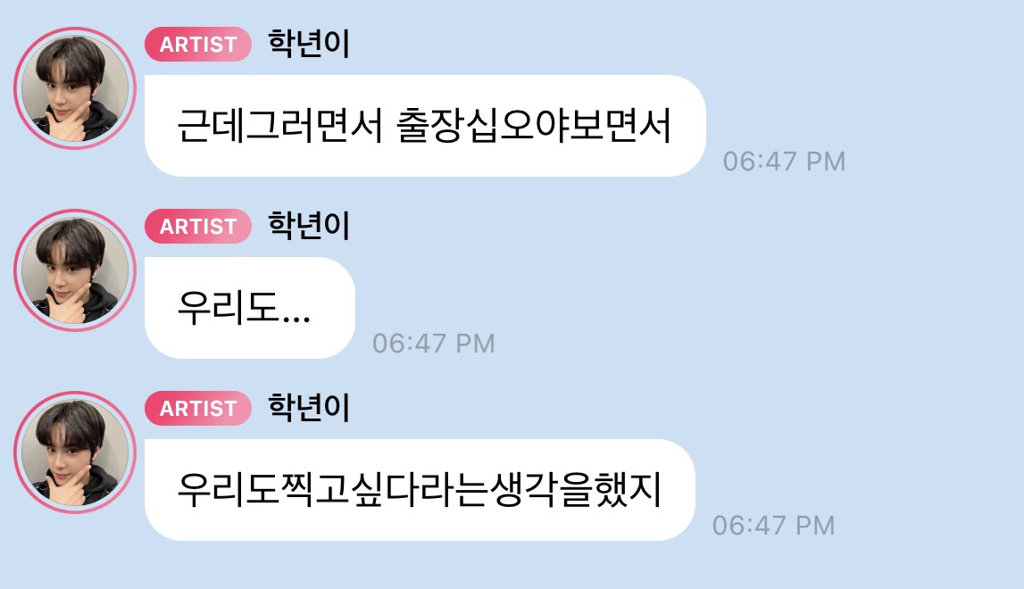 for82sy's tweet photo. haknyeon wants to appear on game caterers with the boyz🥹 https://t.co/bcQ6jLnWh3