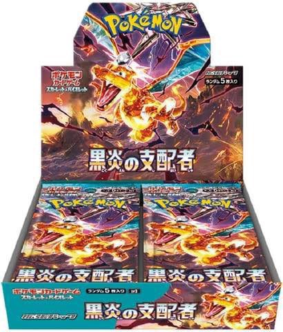 ginzo_tcg's tweet photo. 【ポケカプレゼント企画】
ポケモンカードゲーム
黒炎の支配者 1BOXを
抽選で1名様にプレゼント！

◆応募方法
このアカウント(@ginzo_tcg )をフォローして、このツイートをRT！

◆締切
8/20(日)まで

8/21(月)以降、このアカウントより当選者にDMで連絡させていただきます。 https://t.co/eFUoFlHPOi