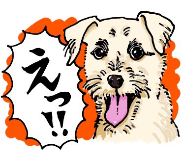 LIHUA02874633's tweet photo. 今日のワンコ。

https://t.co/2mTasQhmKq

#犬　#ワンコ #えっ　#犬イラスト #犬のLINEスタンプ #LINEスタンプクリエーター #LINEスタンプオーダー #ペットイラスト https://t.co/84YNcaUo3j