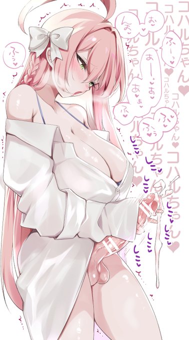 ふたなりハナコ 