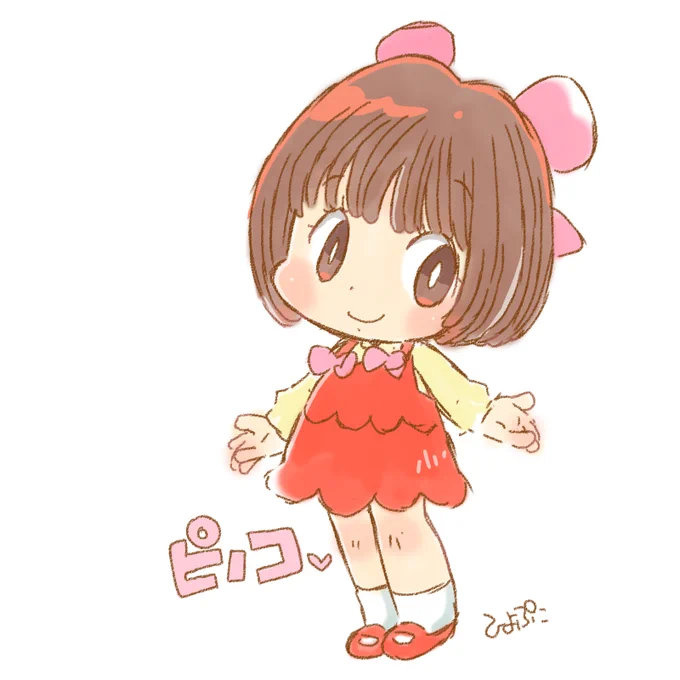 ピノコ殿なのよさ