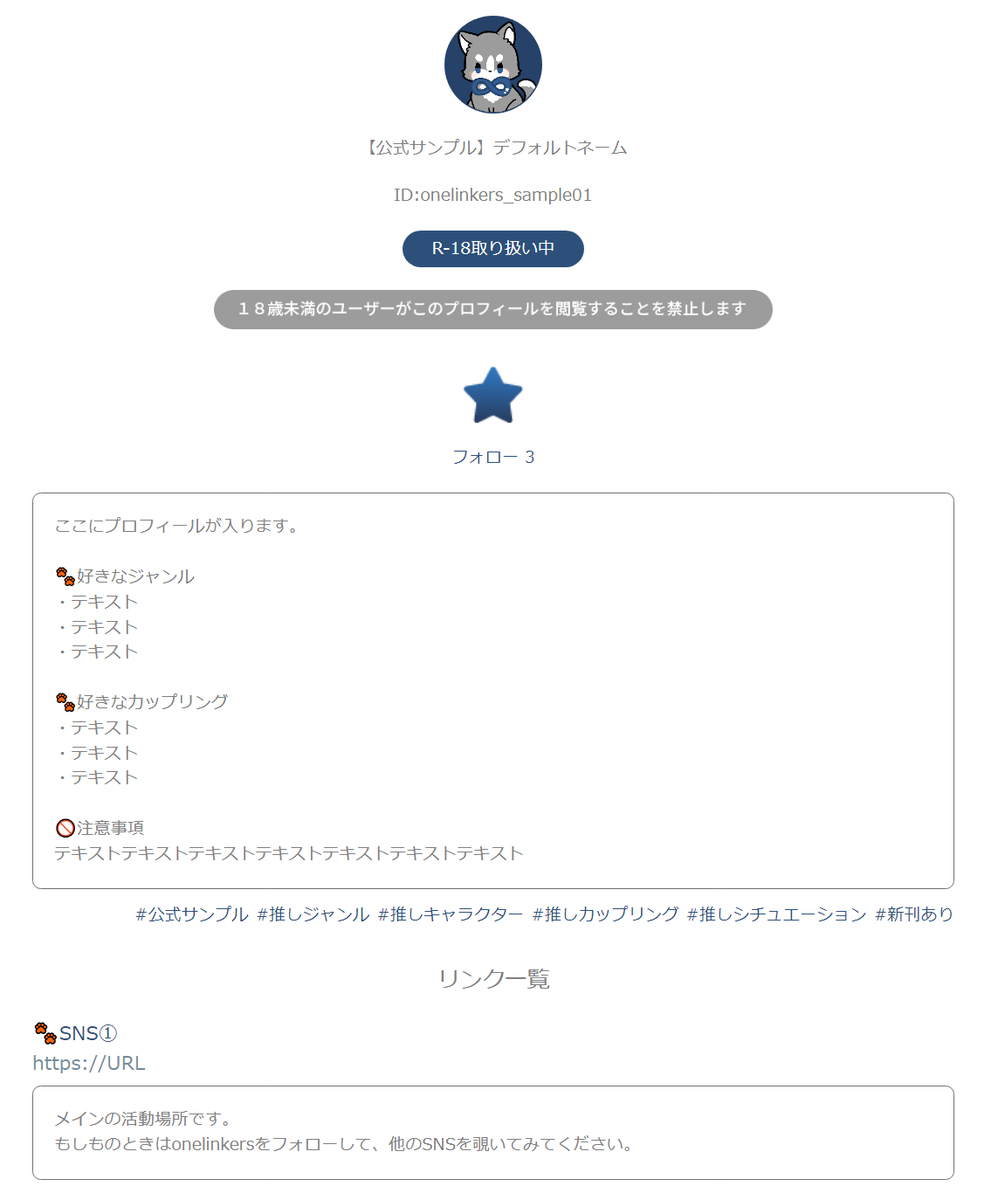onelinkers's tweet photo. onelinkersでどのようなページが作成できるのかは「公式サンプル」をチェック🐾検索ページで「公式サンプル」と入力しても出てきます。

https://t.co/j22k50cyNc
https://t.co/jBsWUma53b
https://t.co/p8TWsG5Mgv
https://t.co/IowWSfVPz5

その他にも様々な用途でご活用ください！ https://t.co/XvpCDuyx0L