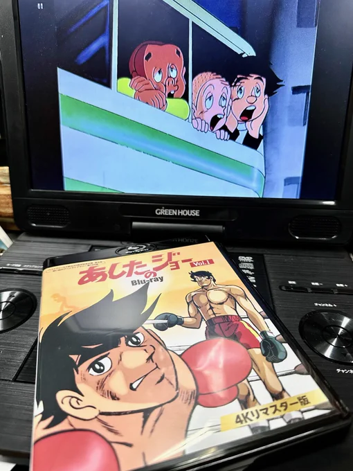 『あしたのジョー』4KリマスターBlu-ray VOL.1全40話再生終了(仕事中なのでほとんど音の鑑賞)  音のない話数は37話のスパイ大作戦だけかと思ってたら、なんと40話の子供たちの合唱も!  大高会長に食べ物を投げつけて"腹減った～"の部分。 口パクのみに・・・なぜ?でした。 #あしたのジョー