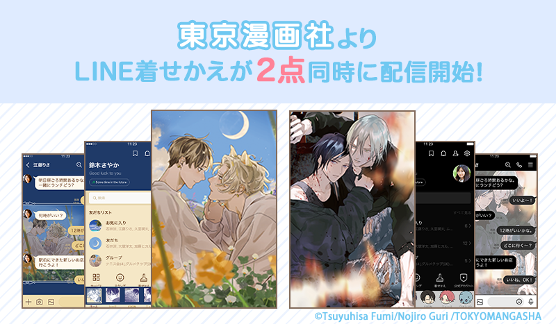 露久ふみ on X: