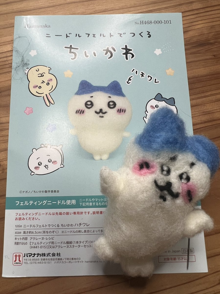 yukke_SAKE's tweet photo. 家庭科テスト赤点の人間が3時間かけて作ったゴミ https://t.co/wfL1CXj0Pg