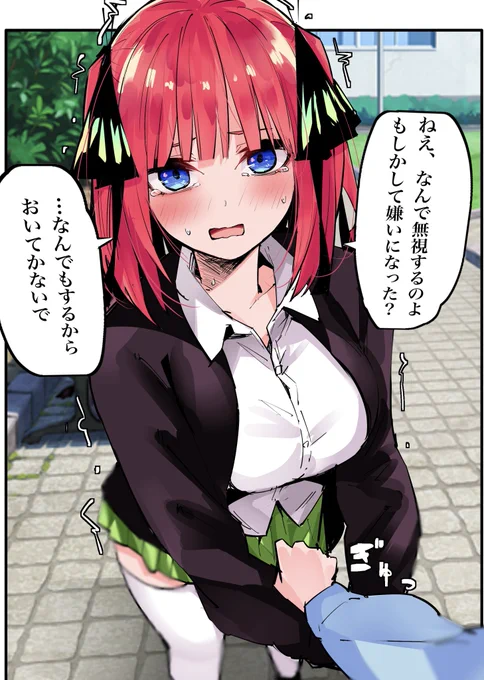 かわいそうはかわいい
