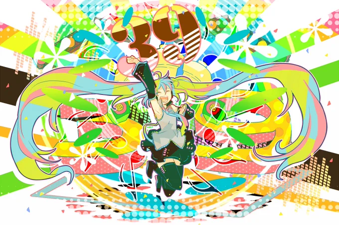 【初音ミク16周年記念イラストコンテスト】 で「初音ミク16周年特別賞」と「初音ミク16周年賞」に合計三枚のイラストを選んで頂きました 画集に収録して頂いたり、グッズにもなるそうなので楽しみです