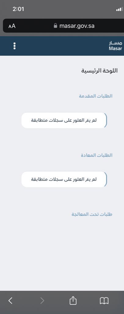 x3_Nothing's tweet photo. #الوظايف_التعليمه كيف طلعتوا نقاط المفاضلة ؟ يظهر لي كذا معناتها لسى ما اعلنوا https://t.co/C1oeOuCCfM