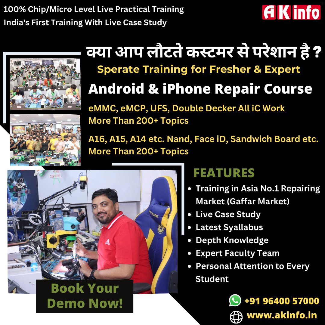 akinfodelhi's tweet photo. Learn Mobile Repair Course in Delhi.
Learn Complete Android &amp; iPhone Repair Course.

#mobilerepaircourse
#mobilerepairinstitute
#mobilerepairtraining
#iphonerepaircourse
#androidrepaircourse
#androidrepiarinstitute
#androidrepairtraining
#iphonerepairinstitute https://t.co/DUPbXVwFyP