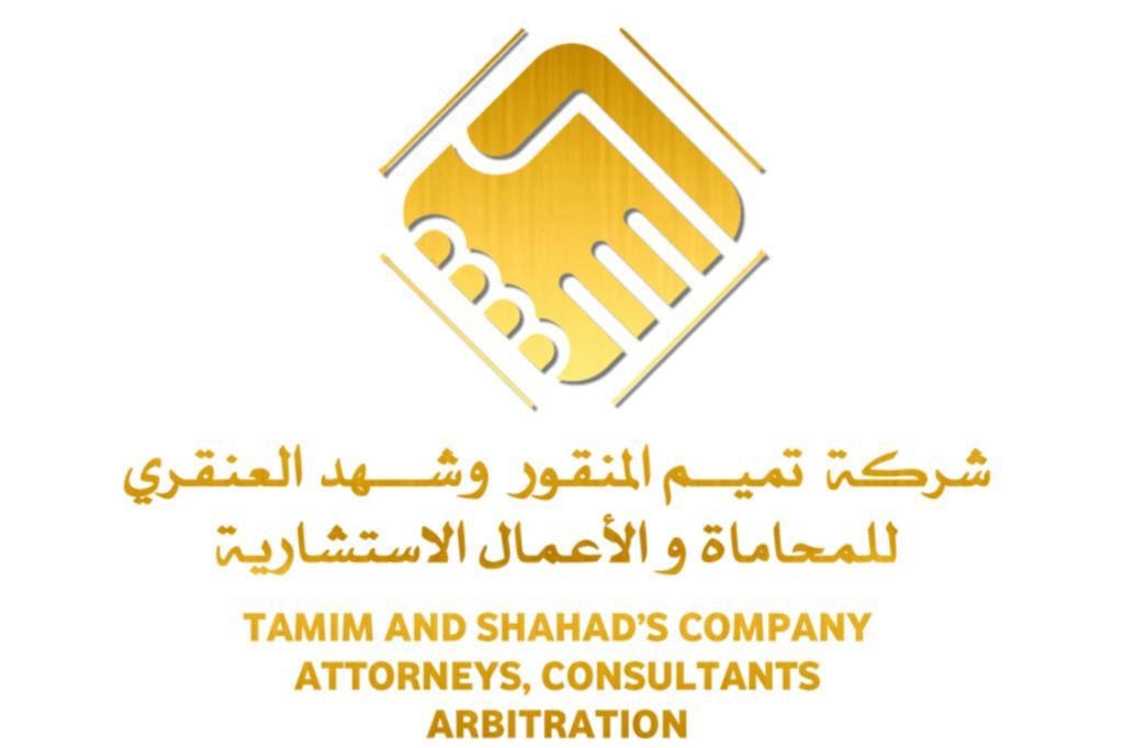 SLlmhamat's tweet photo. لا يجوز لصاحب العمل ان ينقل العامل بغير موافقته كتابه من مكان عمله الاصلي الى مكان اخر يقتضي تغيير محل اقامته وذلك وفقا لنظام العمل #ثقافة_قانونية #السعودية https://t.co/OgjLvlCoea