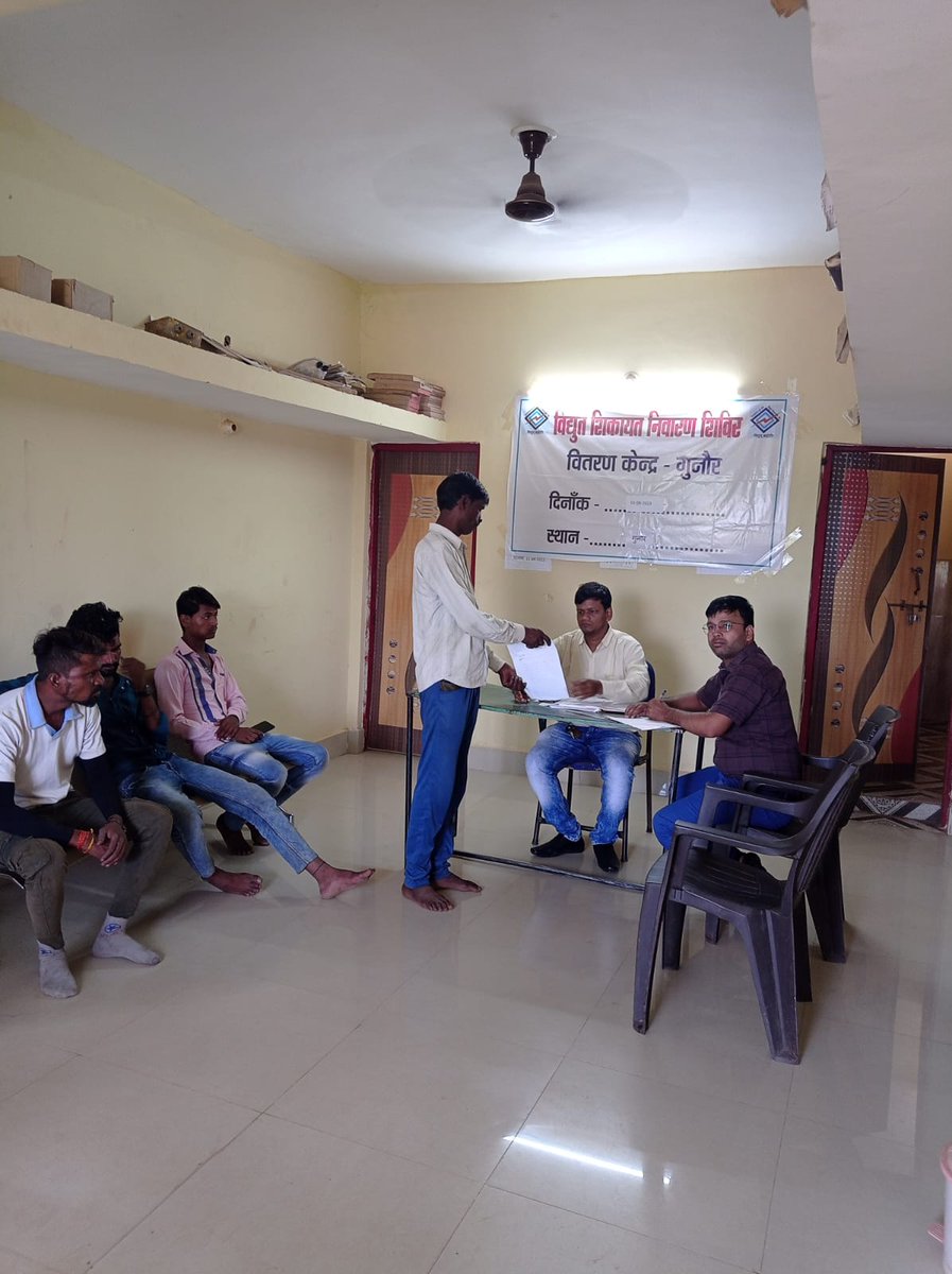 mpeastdiscom's tweet photo. पन्ना संभाग अंतर्गत प्रत्येक मंगलवार को सभी वितरण केन्द्रों में लगाया जा रहा है विद्युत निवारण शिविर जिसमे सभी उपभोक्ताओं की समस्याओं का किया जाता है त्वरित निराकरण https://t.co/dPWvp8WYJv
