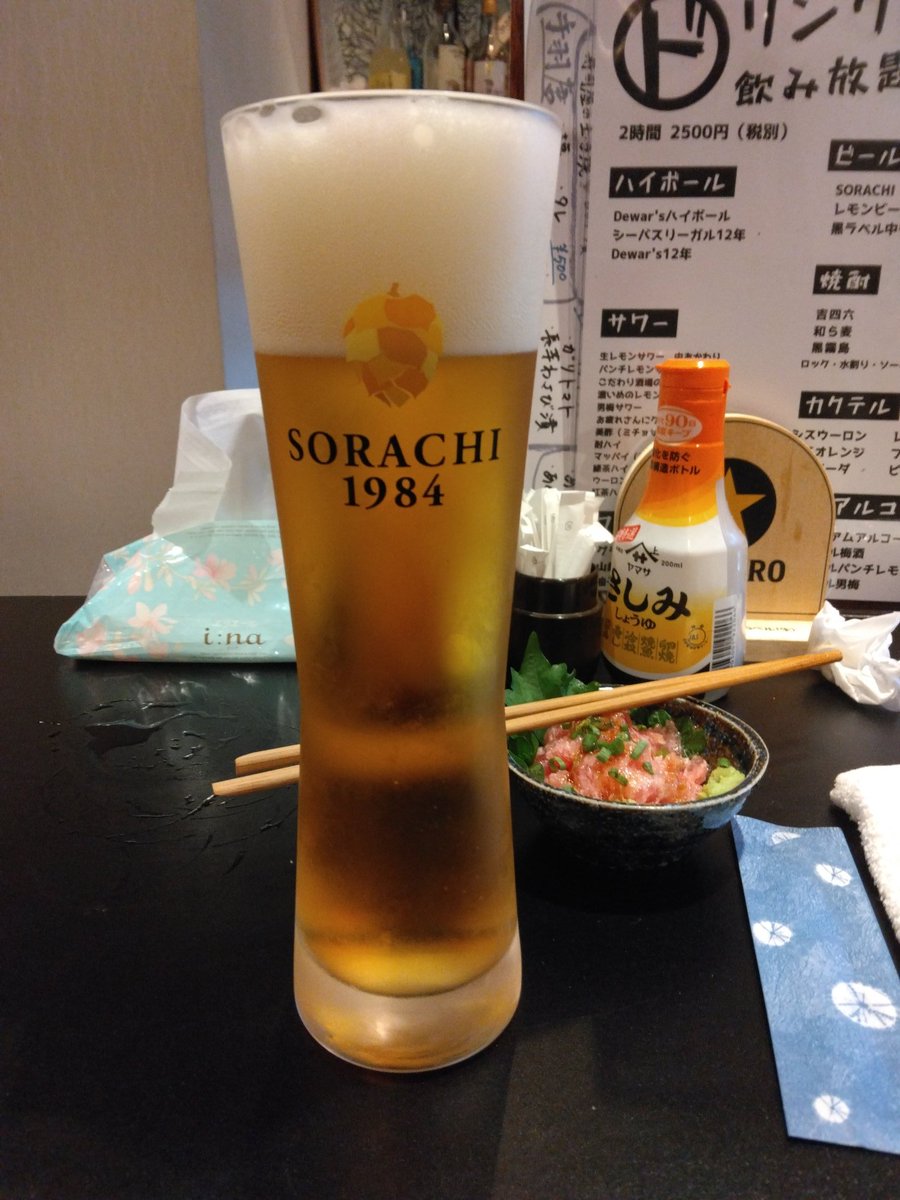 meshibekun's tweet photo. 甲府市のtumamiさんで、ちょいと軽く飲み放題。
アジフライ美味い!
ソフトエビフライも美味い!
いい時間を過ごせました。
ありがとうございました!
#アジフライ
#エビフライ
#tumami https://t.co/Yth1LpQHsW