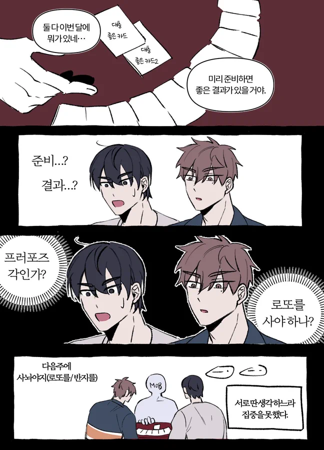 DaisyShao4's tweet photo. 리퀘박스/뱅상) 타로 덕분에… https://t.co/7NvlMKtvwV