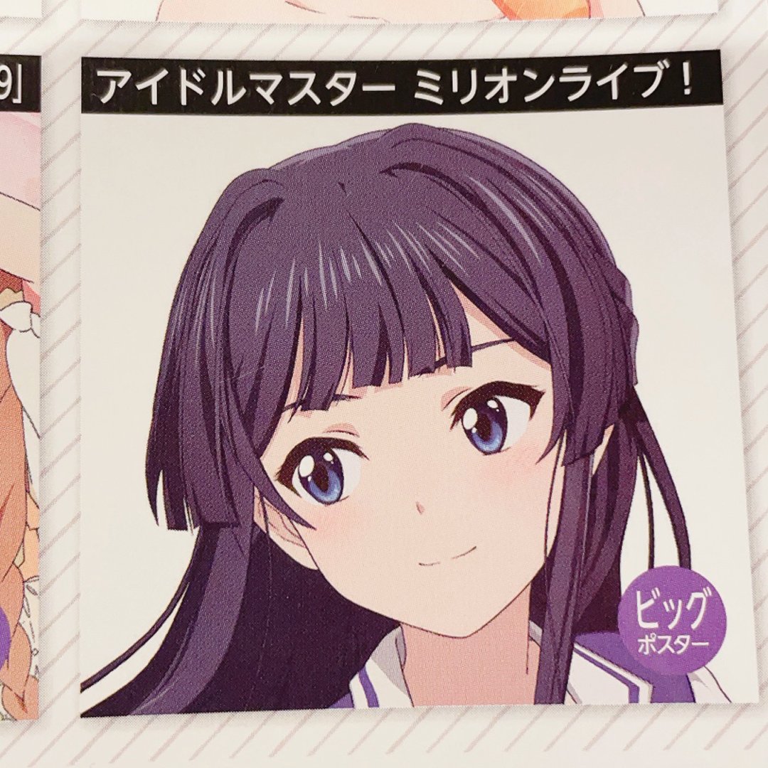 ⋱ 掲載情報 ⋰ 7月28日発売の『#メガミマガジン』(2023年9月号)にて