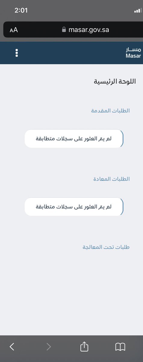 x3_Nothing's tweet photo. #الوظايف_التعليميه كيف طلعتوا نقاط المفاضلة ؟ يظهر لي كذا معناتها لسى ما اعلنوا صح ؟ https://t.co/yhc0PXZDUN