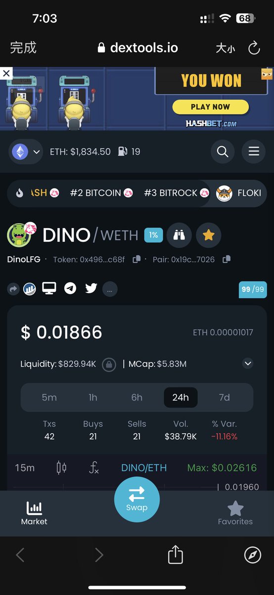 Joseph_Chao0502's tweet photo. @WhaleChart 0x420f705AfB05E210D1Cb72E7Cec44A11813E12c5 https://t.co/ew4CTuHg3x