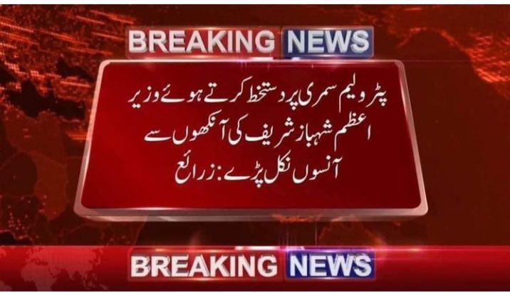 Kamran Shahid tweet media