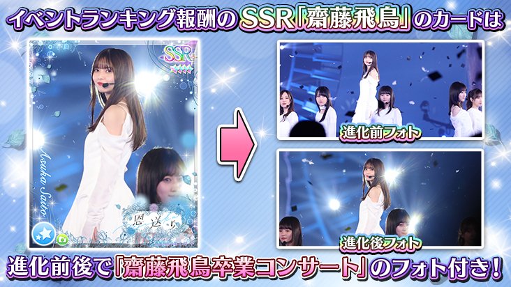 公式】乃木坂46リズムフェスティバル on X: 