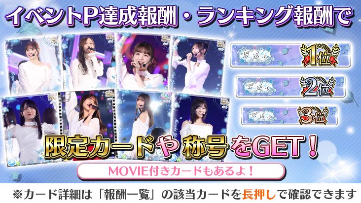 公式】乃木坂46リズムフェスティバル on X: 