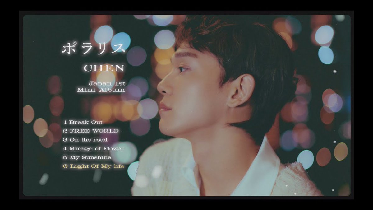 avexnews's tweet photo. CHEN / Japan 1st Mini Album『ポラリス』Highlight Medley https://t.co/dMXAh5AuI1 https://t.co/Z8nIOlbcJj