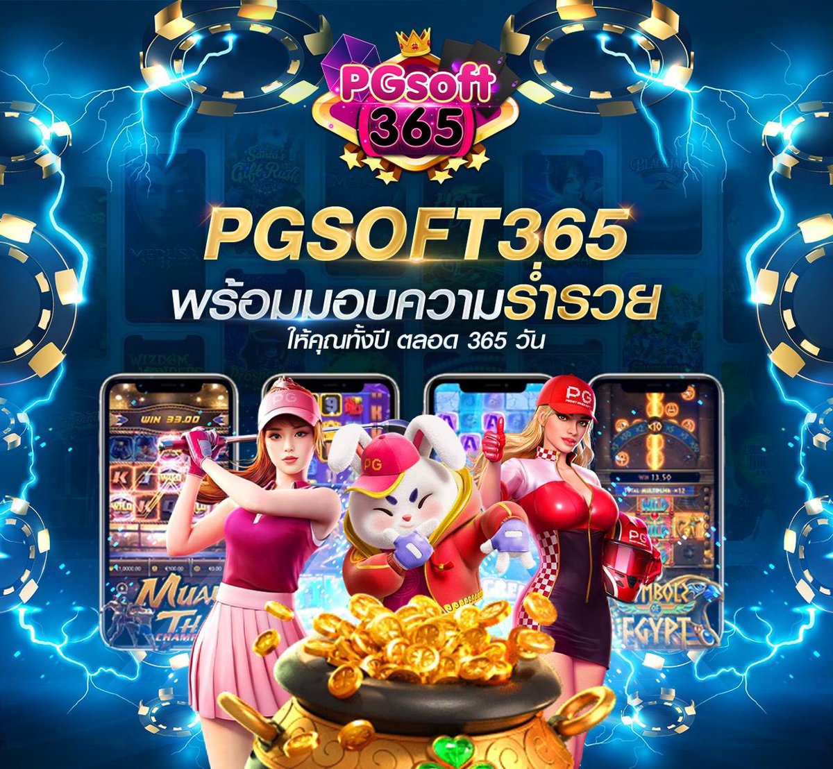 pgsoft365th's tweet photo. 💎 PGSoft365 เว็บเดียวที่กล้าให้ 💎

✅ มีครบ ทุกเกม ทุกประเภท ทุกค่าย

เล่นยังไงก็ปัง รีบเลยที่นี่ 👇
https://t.co/7p1OezqXAi

❤️เว็บตรง มั่นคง ปลอดภัย😍

#pgsoft365 #เว็บตรงpg #สล็อตpg #พีจีสล็อตแตกง่าย #PG #pgslot #พีจีสล็อต #พีจีเว็บตรง #slotonline #สล็อตทุนน้อย #สล็อตเว็บตรง https://t.co/IUe5KkUbC7