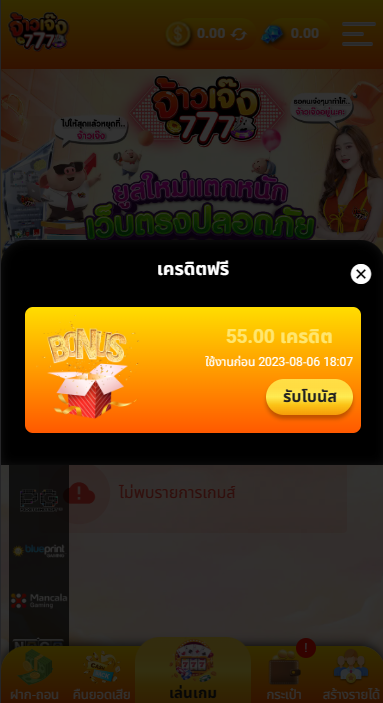 Jaojeng_777's tweet photo. 💛จ้าวเจ๊ง 777 แจกฟรี 55.-
เว็บใหม่ เปิดดวงให้คุณไม่เจ๊ง

🔂เพียงกดรีทวิต+หัวใจ+ติดตาม

 ✅โค๊ด:5CFA-5Q1F-KKC2
➡️กรอกโค้ด:https://t.co/ffkd2SYRXf

#slotpg #pgslot #สล็อตเว็บตรง #ทุนฟรี50 
#pgเว็บตรง #pgสล็อต #��ครดิตฟรี50 #เครดิตฟรี55
#เว็บตรงอันดับ1 #สล็อตออนไลน์ #เจ้าเจ๊งสล็อต https://t.co/8HIUBlxzRE