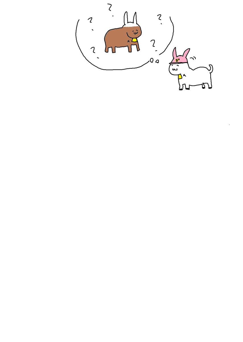 何故自分は日焼けで色が変わらないのか不思議な子ヤギちゃん