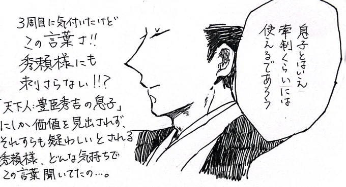そのに 