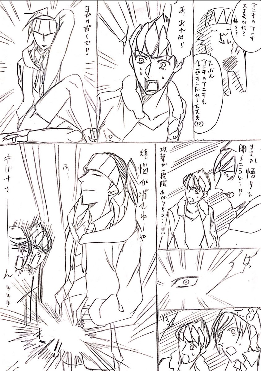 【再掲】ときめいちゃいけないカブキチ 