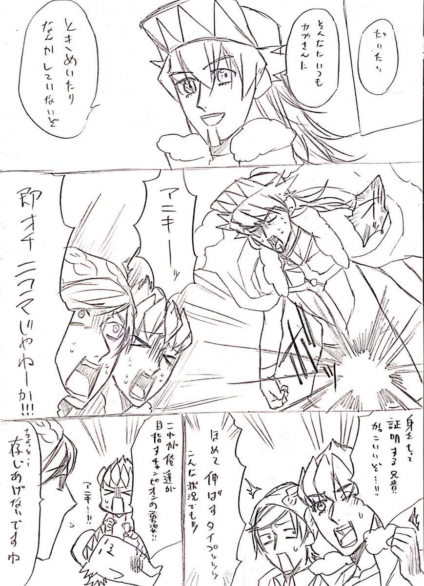 【再掲】ときめいちゃいけないカブキチ 