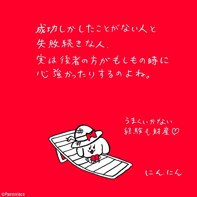 もしもの時に