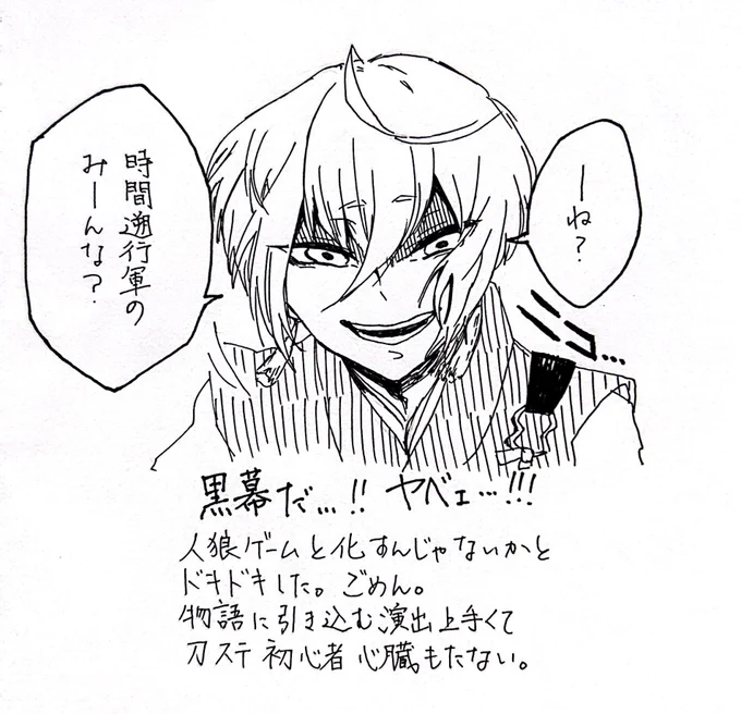 そのさん 