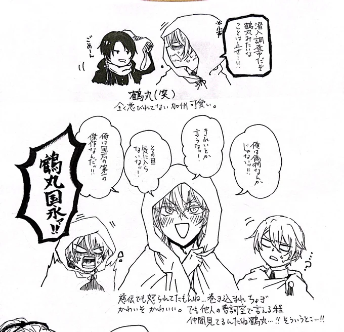 そのよん 