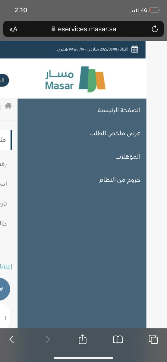 x3_Nothing's tweet photo. @NOHA_ksa غريب ماتطلع لي🥲 https://t.co/cpQIW1QHfh