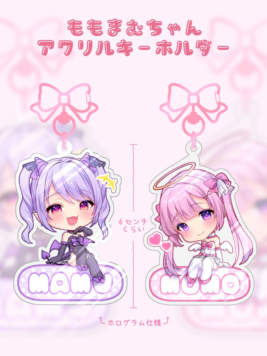 💗夏コミ頒布物の一部💗 ・立体マウスパッド ・アクリルキーホルダー ・不織布トートバッグ ・ランダムチェキ風カード アクキーは両方新刊セットに入ります🌟 イラスト本、タペ、クリアファイルは制作中です✊🏻